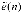 http://static.apub.kr/journalsite/sites/ask/2012-031-02/0660310203/images/PIC10E5.gif