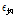 http://static.apub.kr/journalsite/sites/ask/2012-031-06/0660310605/images/PICA15A.gif
