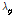 http://static.apub.kr/journalsite/sites/ask/2013-032-04/N0660320402/images/PIC5AE3.gif