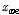 http://static.apub.kr/journalsite/sites/ask/2013-032-05/N0660320506/images/PIC3DD6.gif