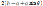 http://static.apub.kr/journalsite/sites/ask/2014-033-05/N0660330502/images/PICF7CF.gif