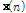 http://static.apub.kr/journalsite/sites/ask/2015-034-03/N0660340301/images/PIC5F38.gif