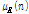 http://static.apub.kr/journalsite/sites/ask/2015-034-05/N0660340506/images/PIC9757.gif