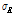 http://static.apub.kr/journalsite/sites/ask/2016-035-02/N0660350209/images/PICFF08.gif