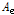 http://static.apub.kr/journalsite/sites/ask/2016-035-04/N0660350403/images/PIC1433.gif