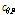 http://static.apub.kr/journalsite/sites/ask/2016-035-04/N0660350403/images/PIC5F39.gif