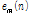 http://static.apub.kr/journalsite/sites/ask/2016-035-04/N0660350405/images/PIC65B7.gif