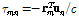 http://static.apub.kr/journalsite/sites/ask/2016-035-05/N0660350510/images/PICA092.gif