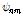 http://static.apub.kr/journalsite/sites/ask/2016-035-06/N0660350606/images/PICECB2.gif