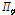 http://static.apub.kr/journalsite/sites/ask/2016-035-06/N0660350609/images/PIC24EE.gif