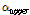http://static.apub.kr/journalsite/sites/ask/2017-036-01/N0660360104/images/PIC698D.gif