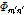 http://static.apub.kr/journalsite/sites/ask/2017-036-05/N0660360503/images/PICA880.gif