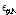 http://static.apub.kr/journalsite/sites/kgs/2013-029-02/N0990290202/images/PIC61EC.gif