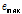 http://static.apub.kr/journalsite/sites/kgs/2013-029-09/N0990290901/images/PICBE1A.gif
