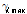 http://static.apub.kr/journalsite/sites/kgs/2013-029-09/N0990290901/images/PICBE3C.gif