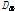 http://static.apub.kr/journalsite/sites/kgs/2013-029-09/N0990290901/images/PICBE7F.gif