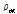 http://static.apub.kr/journalsite/sites/kgs/2013-029-09/N0990290905/images/PIC54A9.gif