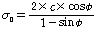 http://static.apub.kr/journalsite/sites/kgs/2013-029-12/N0990291209/images/PICE6B2.gif