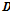 http://static.apub.kr/journalsite/sites/kgs/2014-030-02/N09903002007/images/PICA943.gif