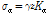 http://static.apub.kr/journalsite/sites/kgs/2014-030-04/N0990300404/images/PICB752.gif