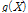http://static.apub.kr/journalsite/sites/kgs/2014-030-10/N099301001/images/PICFA74.gif