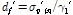 http://static.apub.kr/journalsite/sites/kgs/2014-030-10/N099301003/images/PIC7C9D.gif
