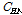 http://static.apub.kr/journalsite/sites/kgs/2014-030-11/N0990301102/images/PIC7350.gif