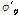 http://static.apub.kr/journalsite/sites/kgs/2015-031-01/N0990310101/images/PICEA9F.gif