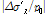 http://static.apub.kr/journalsite/sites/kgs/2015-031-01/N0990310101/images/PICED29.gif