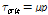 http://static.apub.kr/journalsite/sites/kgs/2015-031-02/N0990310205/images/PICEB88.gif
