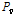 http://static.apub.kr/journalsite/sites/kgs/2015-031-10/N0990311006/images/PIC807A.gif