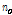 http://static.apub.kr/journalsite/sites/kgs/2016-032-01/N0990320102/images/PICE4CF.gif