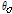 http://static.apub.kr/journalsite/sites/kgs/2016-032-03/N0990320305/images/PICAD5B.gif