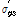 http://static.apub.kr/journalsite/sites/kgs/2016-032-08/N0990320802/images/PIC652B.gif