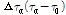 http://static.apub.kr/journalsite/sites/kgs/2017-033-01/N0990330107/images/PICE09A.gif
