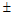 http://static.apub.kr/journalsite/sites/kgss/2013-012-01/N0150120101/images/PIC78AE.gif