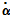 http://static.apub.kr/journalsite/sites/kgss/2013-012-01/N0150120102/images/PICAF4D.gif