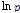 http://static.apub.kr/journalsite/sites/kgss/2013-012-01/N0150120107/images/PIC534D.gif