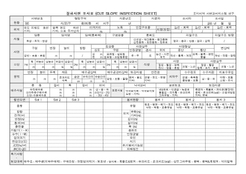 http://static.apub.kr/journalsite/sites/kgss/2013-012-03/N0150120307/images/PIC42FC.jpg