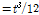http://static.apub.kr/journalsite/sites/kgss/2014-013-01/N0150130104/images/PICFA88.gif
