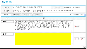 http://static.apub.kr/journalsite/sites/kgss/2014-013-04/N0150130413/images/PICC928.gif