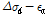 http://static.apub.kr/journalsite/sites/kgss/2015-014-02/N0150140206/images/PIC63C3.gif
