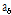 http://static.apub.kr/journalsite/sites/kgss/2016-015-01/N0150150101/images/PICA17E.gif