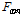 http://static.apub.kr/journalsite/sites/kgss/2016-015-02/N0150150203/images/PICCF3F.gif