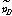 http://static.apub.kr/journalsite/sites/ksmer/2013-050-06/N033050061356/images/PIC5E3.gif