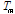 http://static.apub.kr/journalsite/sites/ksmer/2014-051-06/N0330510606/images/PIC7F29.gif