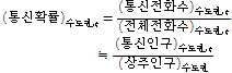http://static.apub.kr/journalsite/sites/kst/2016-034-03/N0210340302/images/PIC27.gif