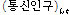 http://static.apub.kr/journalsite/sites/kst/2016-034-03/N0210340302/images/PIC2F5.gif