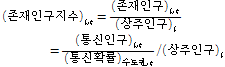http://static.apub.kr/journalsite/sites/kst/2016-034-03/N0210340302/images/PIC452.gif