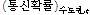 http://static.apub.kr/journalsite/sites/kst/2016-034-03/N0210340302/images/PIC57.gif